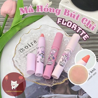 [FLORTTE] Má Hồng FLORTTE Dạng Kem Đầu Bút Chì Vỏ Hồng Thỏ Bunny Xinh Xắn Esther Bunny 3.5g