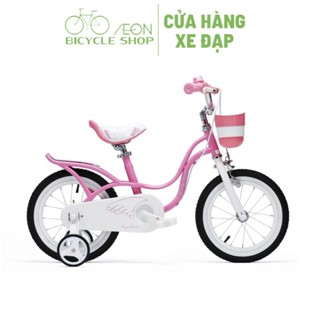  Xe Đạp Trẻ Em RoyalBaby Swan 12Inch  14Inch  16Inch  18Inch -Aeon Bicycle Shop 