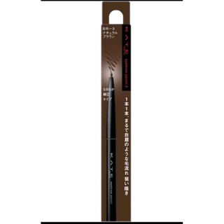 Chì kẻ chân mày Kate eyebrown BR-1