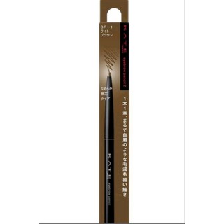 Chì kẻ chân mày Kate eyebrown BR-1