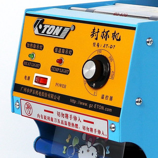 máy dập cốc Eton D7 , dán miệng cốc nhựa ( đủ các size 350-400-500-700ml )