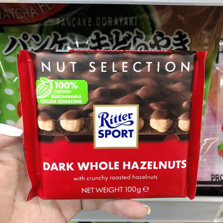 Socola hiệu Ritter Sport 100g