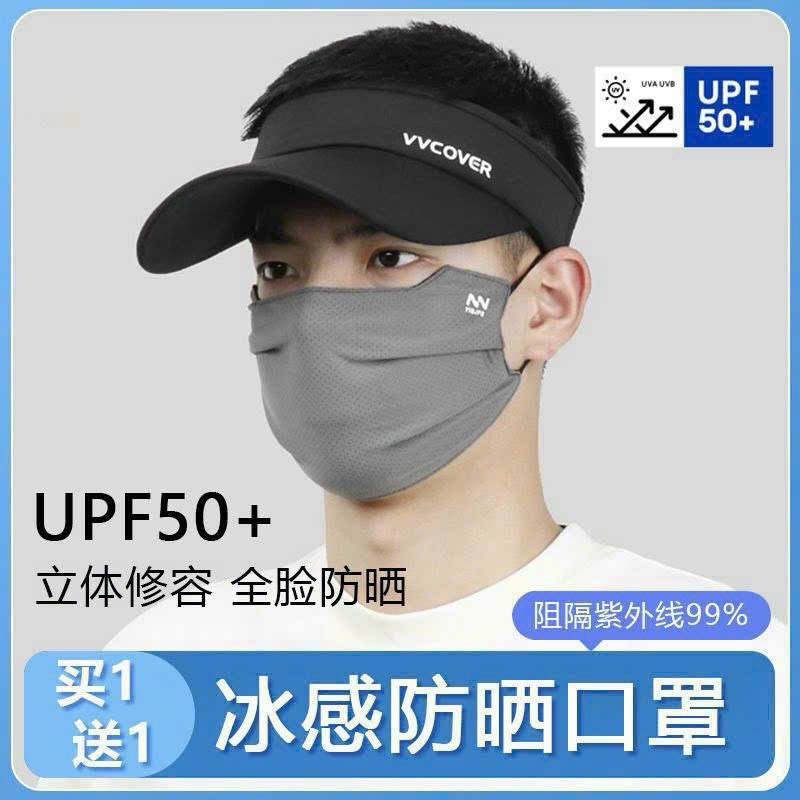 khẩu trang nam chống tia UV làm mát của nam