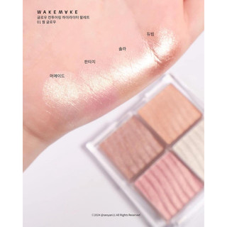 Phấn Bắt Sáng highlight 4 ô WAKEMAKE Glow paIette/ 'M MEME MULTI SQUARE ALL ABOUT STROBING