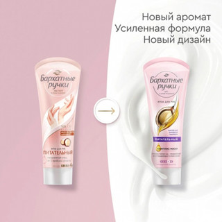 Kem dưỡng tay lụa Silky hand - Hàng Nga chính hãng màu ngẫu nhiên