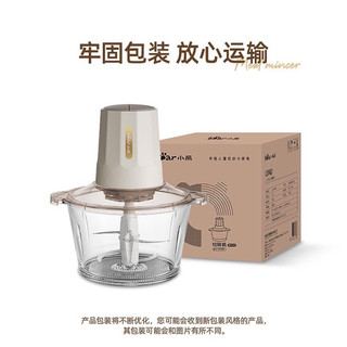 (Sẵn) Máy xay thịt, xay thực phẩm rau củ Bear 2L