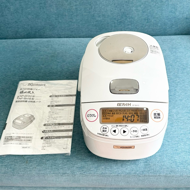 Nồi cơm điện cao tần Zojirushi đĩa bay - Hàng nhật nội địa