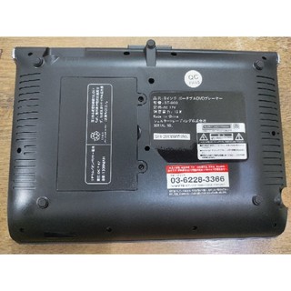 MÁY DVD MINI NỘI ĐỊA NHẬT