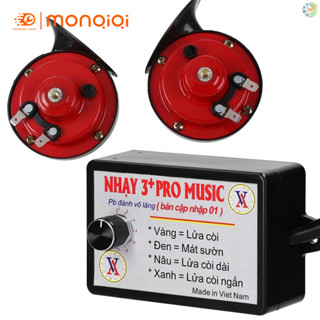 🧡FREESHIP/HCM🧡 Nhại còi 3 pro 12 bài, điện auto 12v, 24v, còi hơi, còi điện