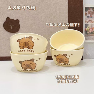 Sét Bát Sứ Hình Chuột Cabybara (Set 2 Bát + 2 Thìa)