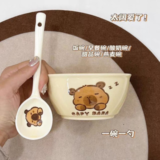 Sét Bát Sứ Hình Chuột Cabybara (Set 2 Bát + 2 Thìa)