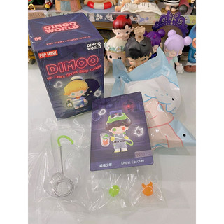 Pass blind box Dimoo