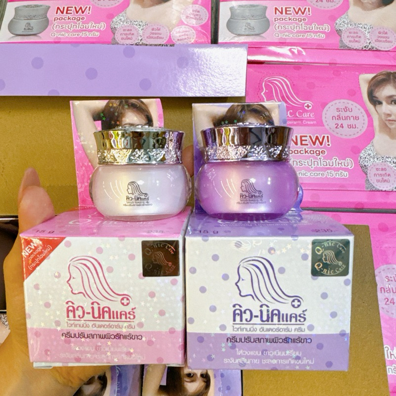Kem dưỡng trắng nách Qnic 15g