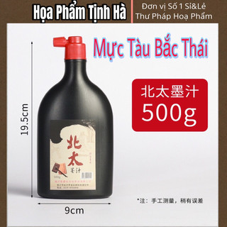Mực tàu viết thư pháp bắc thái mực viết chữ nho vẽ tranh thủy mặc