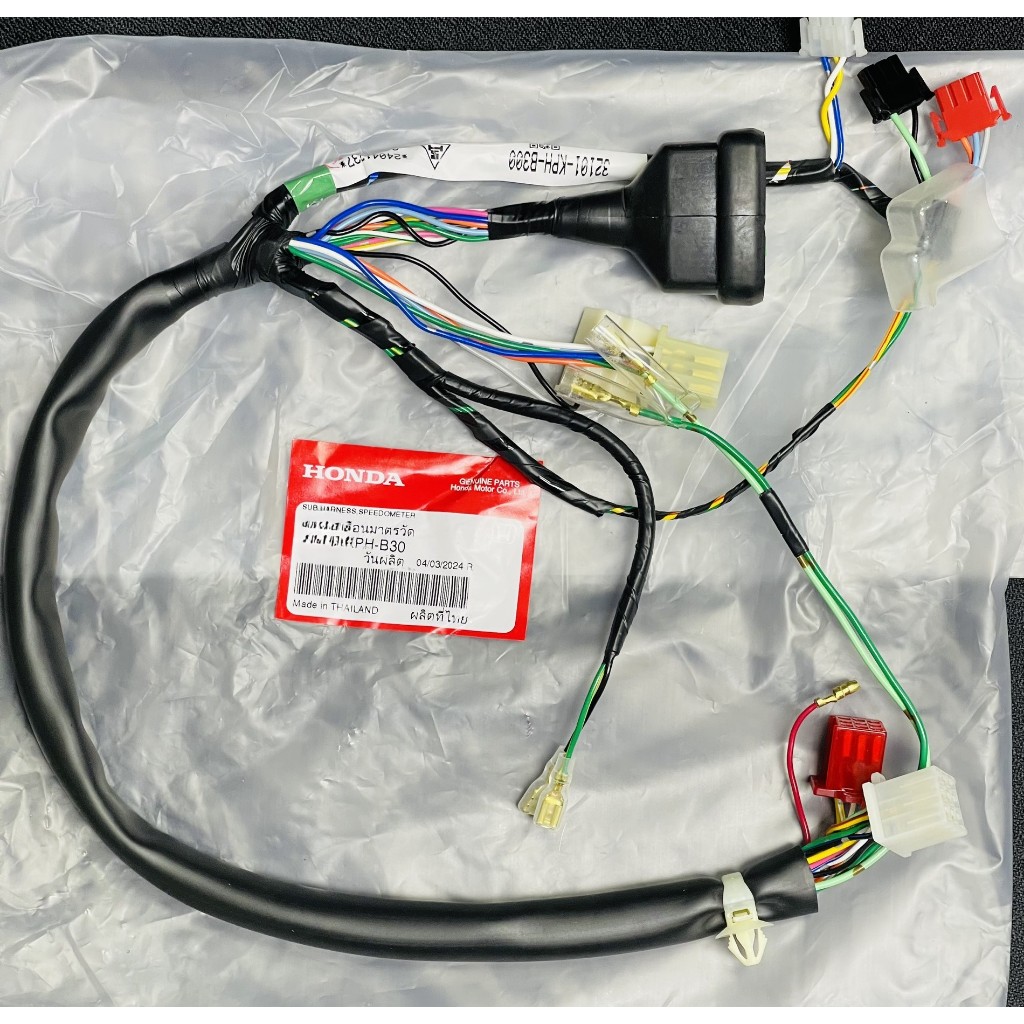 Dây điện đồng hồ Wave 125s , dây mắt đọc kilomet Wave 125s thái lan chính hãng Honda thailand