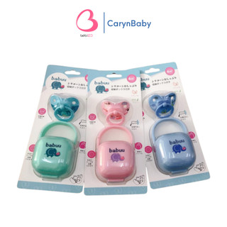 Ty giả, ty ngậm chỉnh nha kèm hộp Babuu Nhật Bản cho bé