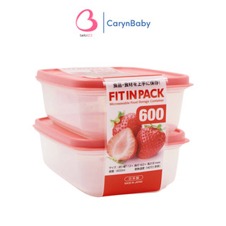 Set 2 Hộp nhựa nắp dẻo Nhật Bản 600ml bảo quản thức ăn tiện lợi
