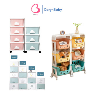 Kệ Gấu, Tủ Mây đựng đồ dùng bỉm sữa, quần áo, đồ chơi sang trọng cho bé và gia đình