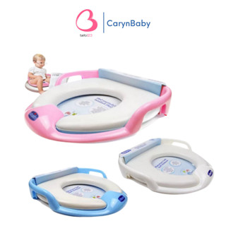  Đệm Bệ Lót Thu Gọn Bồn Cầu Chicco Chính Hãng Xinh Xắn Có Tay Cầm Cho Bé 