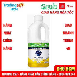 [Hỏa tốc HCM] Nước rửa chén bát đậm đặc KAO Kyukyuto hương chanh 1250ml nội địa Nhật Bản