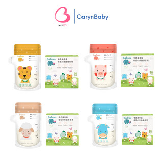Hộp 30 túi trữ sữa có vòi rót Baby Babuu Nhật Bản 100ml
