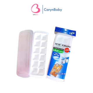 Combo 2 Khay trữ đông đồ ăn dặm có nắp đậy cho bé