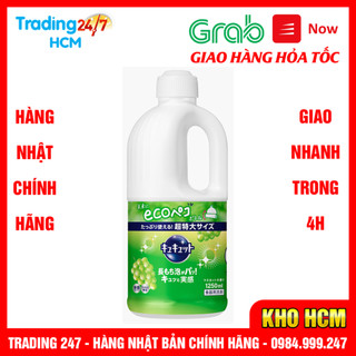 [Hỏa tốc HCM] Nước rửa chén bát đậm đặc KAO Kyukyuto hương nho xanh 1250ml nội địa Nhật Bản