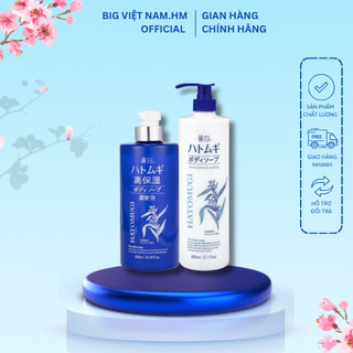 Sữa Tắm Trắng Da Hatomugi Moisturizing Washing Nhật Bản Từ Hạt Ý Dĩ 600ml 800ml
