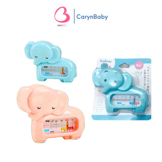 Nhiệt Kế Nhà Tắm Babuu Nhật Bản Đo Nhiệt Độ Nước Tắm Hình Chú Voi Cho Bé