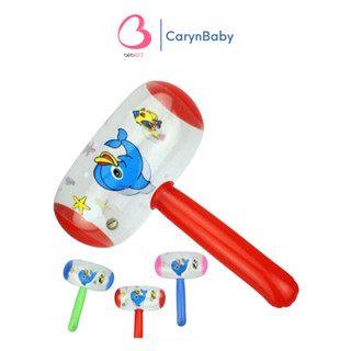 Đồ chơi cây búa hơi có kèn lục lạc phát tiêng kêu vui nhộn cho bé