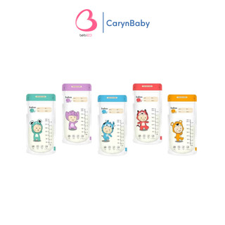 Hộp 50 túi trữ sữa Nhật Bản 250ml Babuu Baby tiện lợi cho mẹ