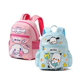Balo mẫu giáo mr vui 989