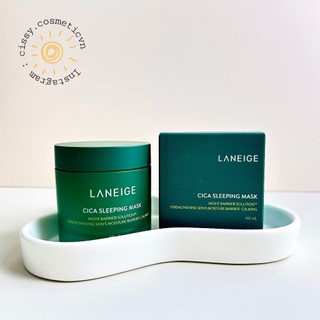 Mặt Nạ Ngủ Cấp Nước Laneige Cica Sleeping Mask 60ml