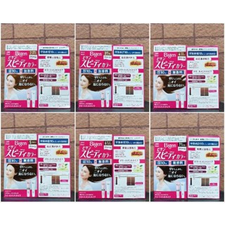 (HÀNG NỘI ĐỊA NHẬT KO CÓ QUY ĐỊNH HSD) Thuốc Nhuộm Tóc Phủ Bạc Bigen Không Mùi Nhật Bản - Hộp Màu Hồng Đủ Màu