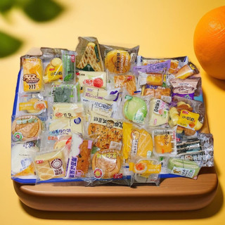 Combo 2kg bánh mix đài loan