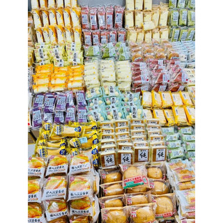 Combo 2kg Bánh Mix Đài Loan 【Báchhóa24h】