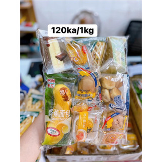Combo 2kg Bánh Mix Đài Loan 【Báchhóa24h】