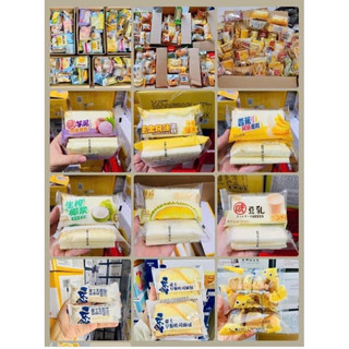 Combo 2kg Bánh Mix Đài Loan 【Báchhóa24h】