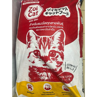 Thức ăn Zoi Cat 20kg cho mèo trưởng thành