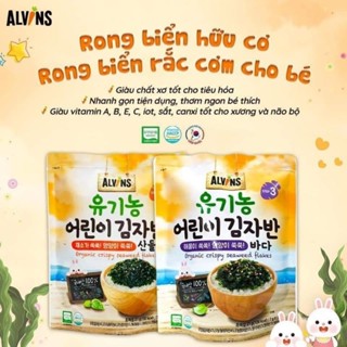 Rong biển rắc cơm rau củ hữu cơ Hàn Quốc cho bé