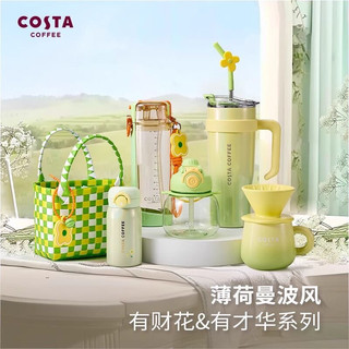 Ly giữ nhiệt cao cấp Costa 1250ml
