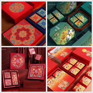 vỏ hộp trung thu 4 bánh mẫu mới nhất 2024 vạn an bát giác/loan phụng/phụng nương 4 bánh trà/lý ngư/tùng hạc/đông hồ