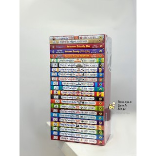 Bộ nhập 23q Diary of a wimpy kid kèm file nghe
