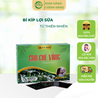Cao Chè Vằng Lợi Sữa Tuệ Minh Chính Hãng 500G, Sữa Về Nhanh, Cái Thiện Chất Lượng Sữa Mẹ - Shop Nhà Bear