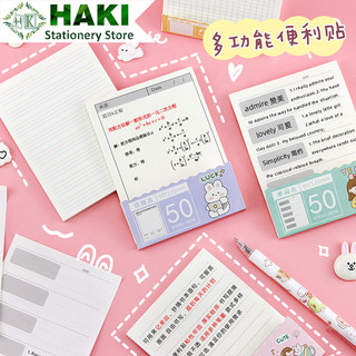 Giấy note giấy ghi chú thông minh 50 tờ HAKI lên kế hoạch hàng ngày NO16
