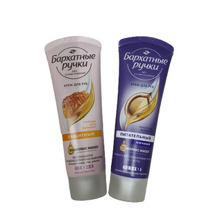 Kem Dưỡng Tay Nga Pyuku Silky Hands ngày/ đêm 80ml