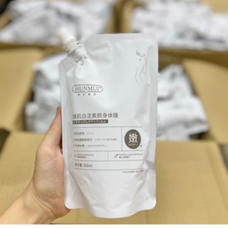 Ủ Tắm Trắng Body Hunmui , Ủ Toàn Thân Giúp Gia Bật Tông Trắng Sáng 300ml