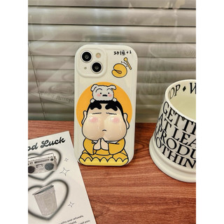 cu shin tâm tịnh
