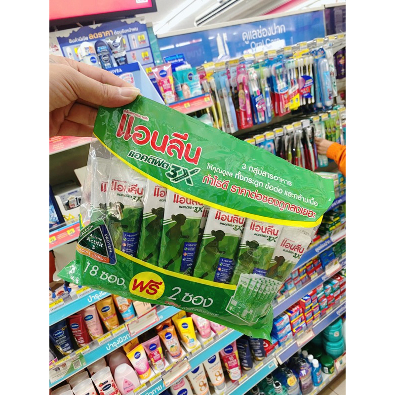 Sữa Anlene Thái Lan