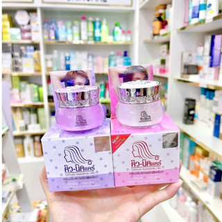 Kem qnic giảm thâm nách , thâm mông , đầu gối, khuỷu tay qnic care 15gr, chính hãng thái lan qnic tím